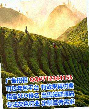 合江IVF物联网经营部